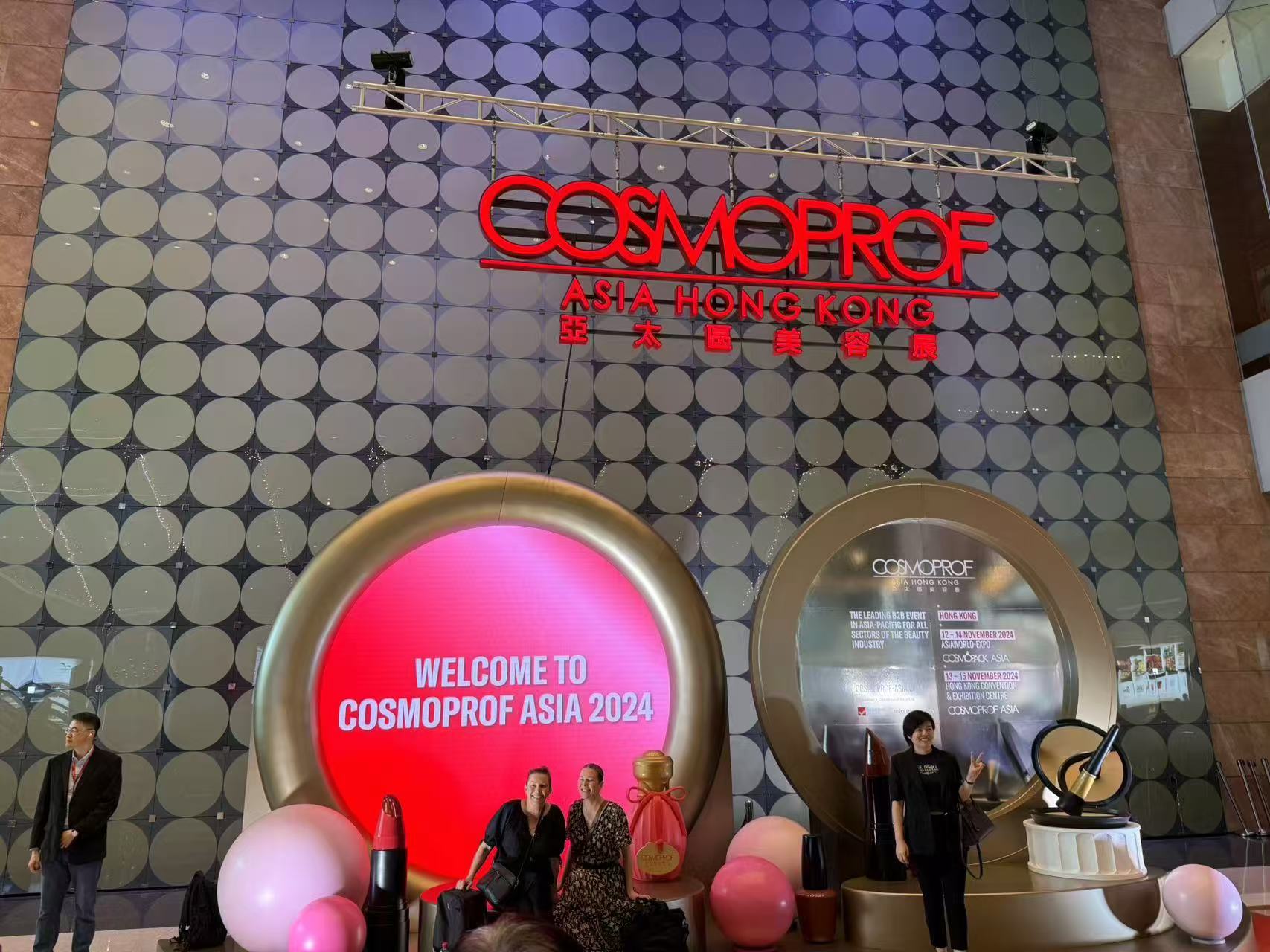 COSMOPROF Asia Hong Kong